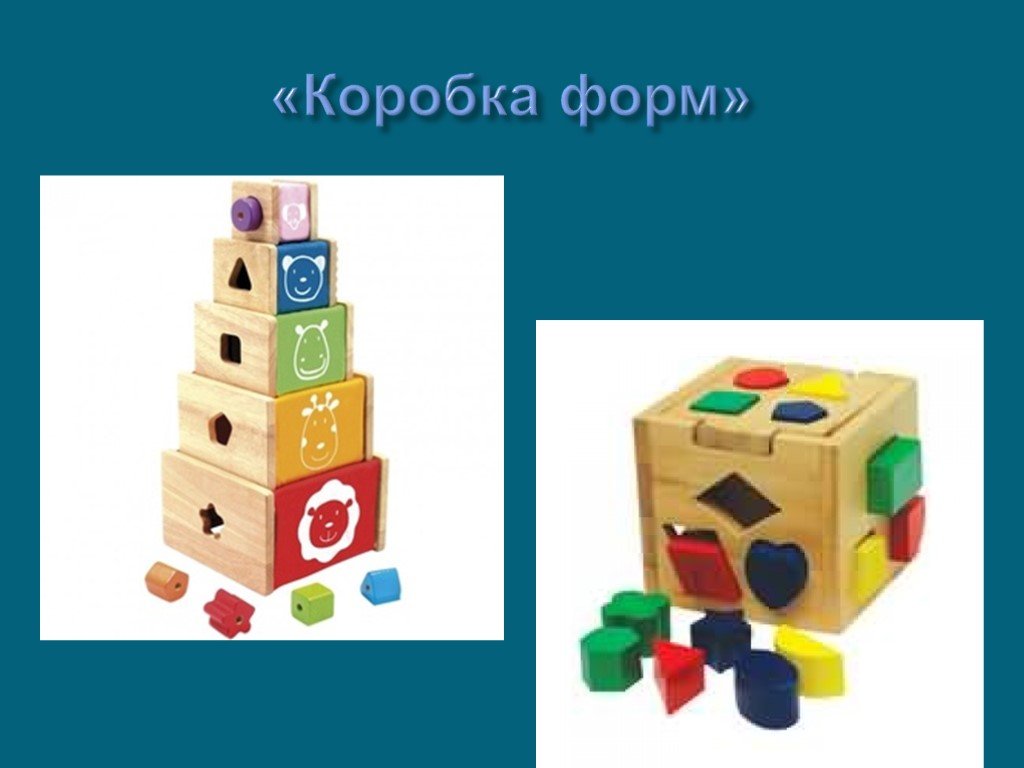Коробка форм купить. Коробка форм методика. Коробка форм восприятие. Методика почтовый ящик коробка форм. Коробка форм методика для дошкольников.