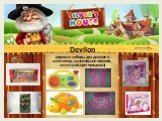 Devilon (игровые наборы для девочек и мальчиков, музыкальные игрушки, аксессуары для праздника)