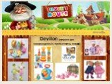 Devilon (игрушки для новорожденных, куклы и пупсы, посудка )
