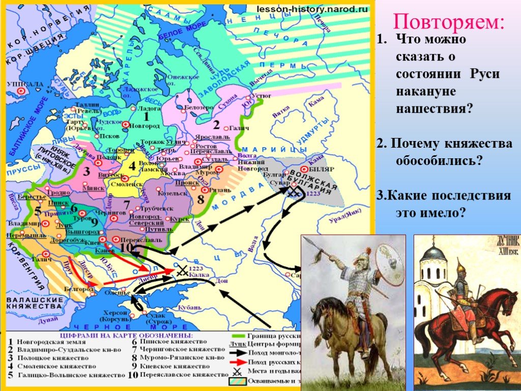Какое первое княжество подверглось нападению монголов