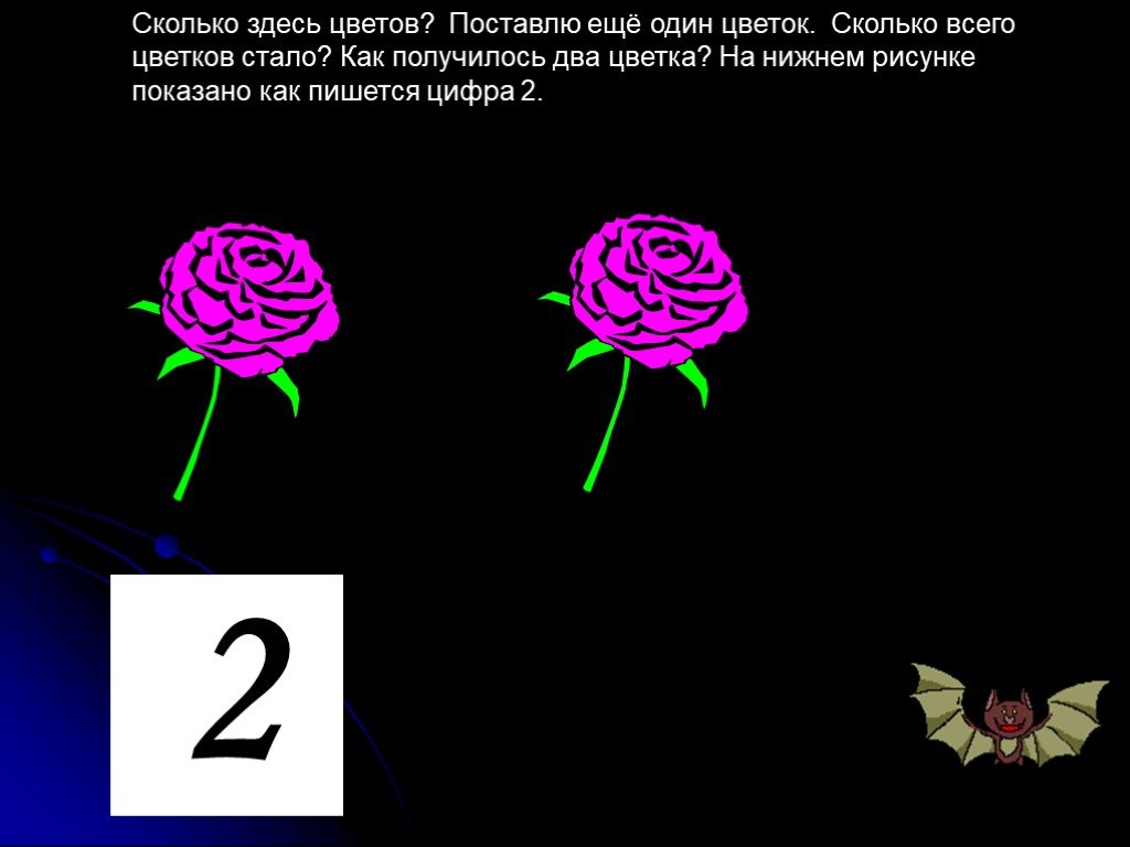 Определить количество цветов на картинке