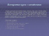 6 марта, груженый поезд, подходя вечером к пакгаузу, сошел с рельс. Состав состоял из 34 вагонов; в 16-ти была солярка, а в 18-ти - вино. Две цистерны солярки по 40 м2 и 4 цистерны вина были повреждены, и смесь из вина и дизельного топлива вылилась на национальную автостраду, что послужило причиной 