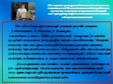 Овладение культурным богатством человечества становится всё более настоятельной потребностью времени, а изучение истории отечественной литературы приобретает исключительно важное общественное значение. Пособие по русской советской литературе ряда авторов: А. Дементьева, Е. Наумова, Л. Плоткина, выше