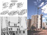 Конструкции жилых зданий Слайд: 21