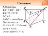 Решение. Т. Пифагора: BC’2 = BC2 + CC’2; BC’2 = 1 + 8 = 9; BC’ = 3. ΔABC’ – равнобедр. По т.косинусов 12 = 32 + 32 – 2∙3∙3cosφ; cosφ = 17/18. Ответ: arccos(17/18).