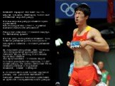 Китайский барьерист Лиу Ксянг на 110-метровке в Лозанне, Швейцария, побил свой собственный мировой рекорд. О новом мировом рекорде объявили в день соревнования. Nike спонсирует Лиу с 2002 г., и реакция компании была почти мгновенной. Рекорд был установлен 12 июля в 4 часа утра по шанхайскому времени