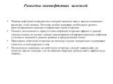 Поиски нефтяной оторочки под газовой залежью могут сильно осложнить разведку этой залежи. Поэтому особое внимание необходимо уделять прогнозированию наличия и характера такой оторочки. Оценить возможность присутствия нефтяной оторочки заранее в данной залежи можно на основе знания закономерностей ра