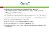 OmegaT. свободная система автоматизированного перевода, поддерживающая память переводов, написанная на языке программирования Java подбор неточных совпадений; одновременная обработка проектов с большим числом файлов; одновременное использование нескольких памятей переводов; использование внешних гло