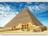 Комплекс пирамид в Гизе Слайд: 7