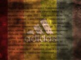 Чистая прибыль немецкого производителя кроссовок и товаров для спорта Adidas в первом полугодии 2011 года выросла на 19% по сравнению с аналогичным показателем предыдущего В I квартале 2011 года выручка компании увеличилась на 22% до 3,273 млрд. евро против 2,674 млрд. евро в аналогичном периоде про
