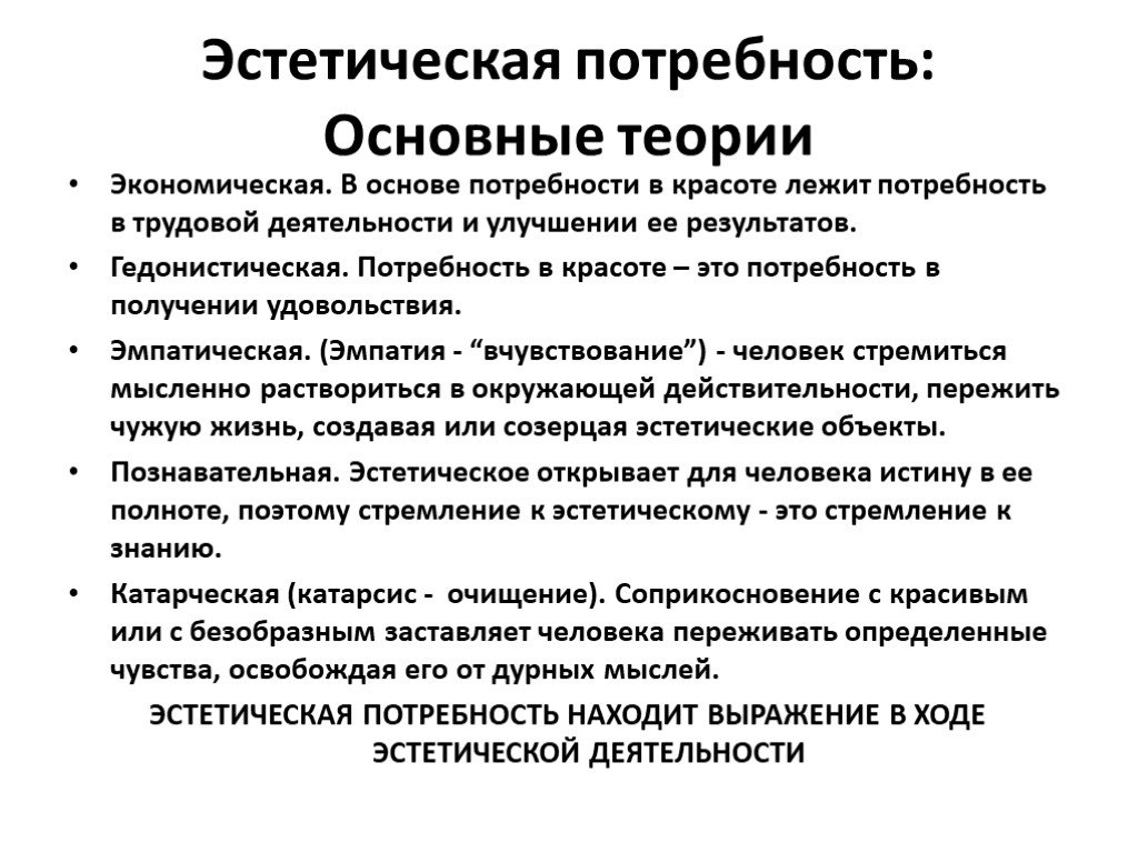 Анализ дизайн проекта с эстетической и технологической точки зрения