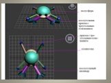 Разработка 3D-модели робота Слайд: 13