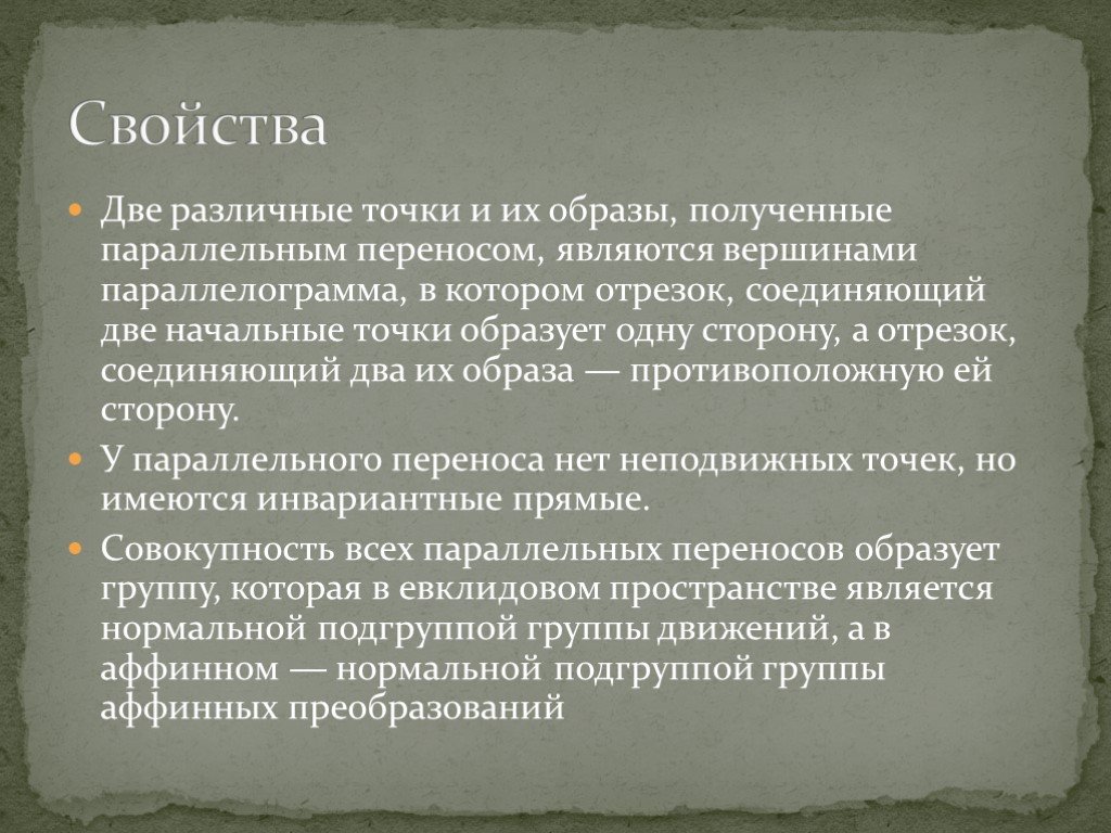 Преобразуют пространство духовной культуры проекты проектная технология