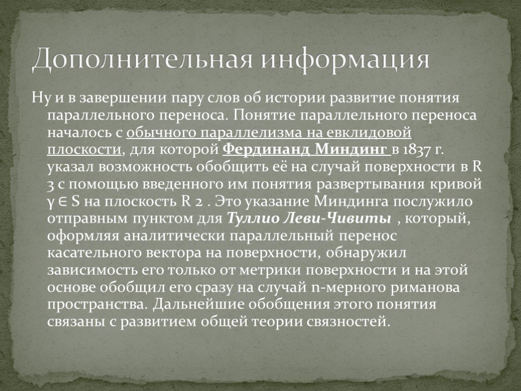 Преобразуют пространство духовной культуры проекты проектная технология