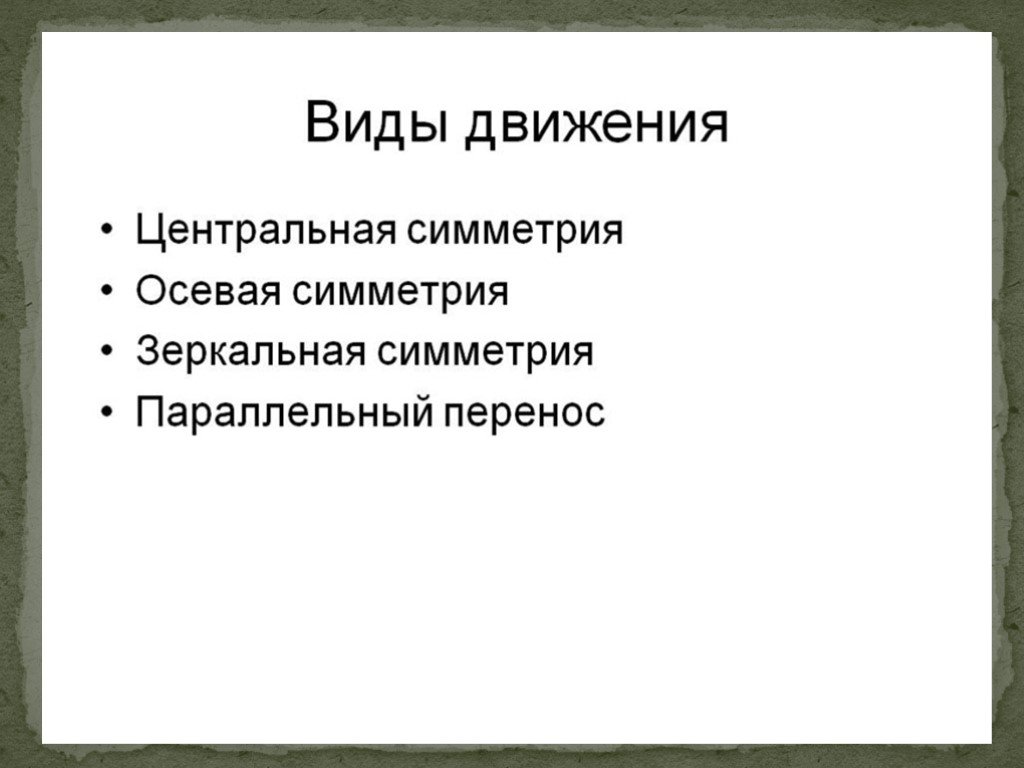 Преобразуют пространство духовной культуры проекты проектная технология