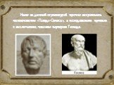 Ныне за данной скульптурой прочно закрепилось наименование «Псевдо-Сенека», а исследователи пришли к заключению, что это портрет Гесиода.