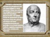 Историки и искусствоведы окончательно утвердились в том, что первый портрет не имеет отношения к Сенеке после того, как было обнаружено несколько других копий этой скульптуры (предполагается, что портрет Гесиода был предназначен для фриза Пергамона). Сенека был довольно известным в своё время госуда