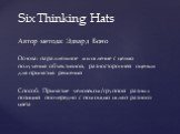 Автор метода: Эдвард Боно Основа: параллельное мышление c целью получения объективной, разносторонней оценки для принятия решений Способ: Принятие человеком/группой разных позиций поочередно с помощью шляп разного цвета. Six Thinking Hats