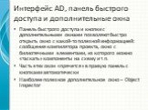 Интерфейс AD, панель быстрого доступа и дополнительные окна. Панель быстрого доступа и кнопки с дополнительными окнами позволяют быстро открыть окно с какой-то полезной информацией: сообщения компилятора проекта, окно с билиотечными элементами, из которого можно «таскать» компоненты на схему и т.п. 