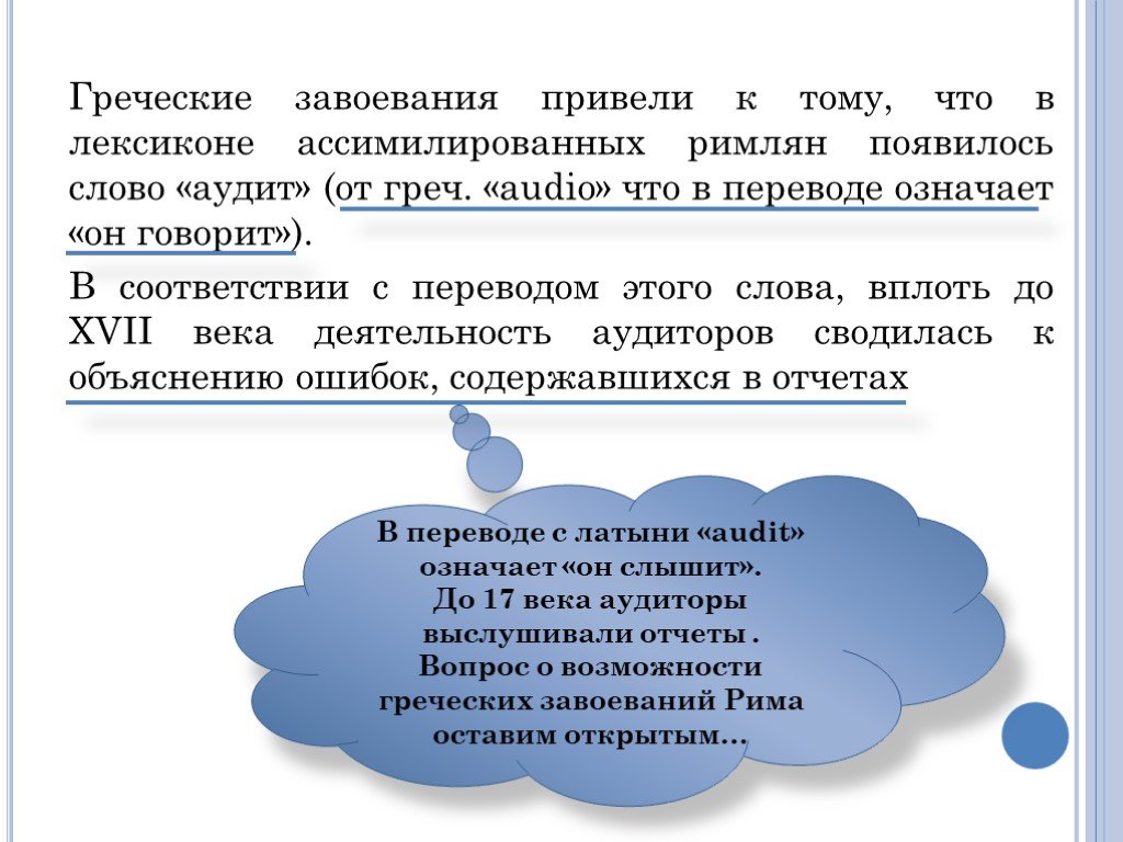 Что означает кой. Нравственные ситуационные задачи в картинках.