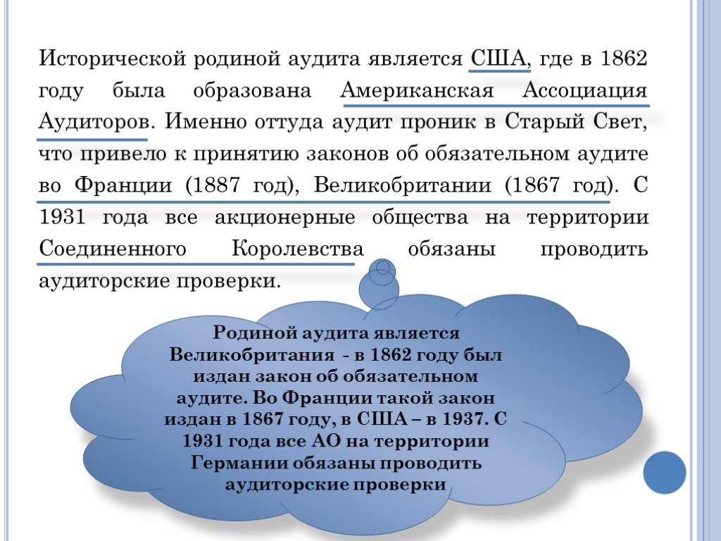 Ситуационные задачи по избирательному праву