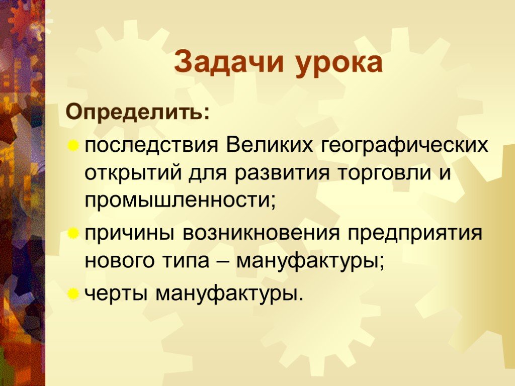 План дух предпринимательства преобразует экономику