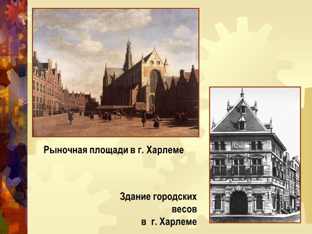 План дух предпринимательства преобразует экономику