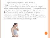 Среди неакушерских показаний к хирургическому вмешательству во время беременности острый холецистит стоит на втором месте (после острого аппендицита). Холецистэктомия требуется примерно одной беременной из тысячи. Заболевание чаще всего развивается на фоне желчнокаменной болезни. У 3,5—11% беременны