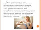 Хронический холецистит при беременности имеет не столь выраженный болевой синдром. Как правило, пациентки жалуются на тяжесть в правом подреберье, тупые ноющие боли. Присущи такие дискомфортные явления, как отрыжка, изжога, вздутие живота, тошнота (иногда рвота), горечь во рту. Особенно явственно он