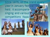 Since 1975, on the island every year in January festival "Tapati" is held. It accompanied by dancing, singing and various traditional competitions Rapa Nui.