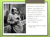 Сельский доктор Ernest Ceriani, единственный врач на 1200 квадратных миль региона, после неудачной операции кесарева сечения, в ходе которой из-за осложнений погибли мать и ребенок. Country Doctor. Photo by W. Eugene Smith, 1948