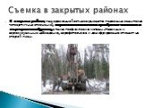 В закрытых районах, где эрозионной сетью вскрываются подземные воды только четвертичных отложений, первостепенное значение приобретают поисковое и картировочное бурение, а также геофизические методы. Наземные и аэровизуальные наблюдения, аэрофотосъемка и дешифрирование отходят на второй план. Съемка