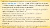 Если основное заглавие идентифицирующего документа является тематическим , то слова и словосочетания в нем не сокращают. Слишком длинное заглавие допускается сократить, опустив его часть, при этом опущенную часть обозначают многоточием. При описании идентифицирующего документа обязательно приведение