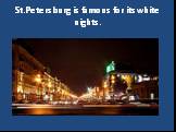 St.Petersburg is famous for its white nights.