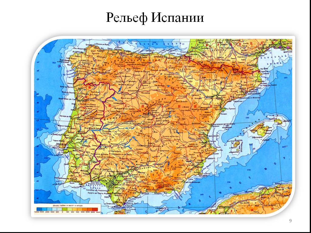 Особенности рельефа испании. Рельеф Испании карта. Экономическая карта Испании. Рельеф от Исландии до Пиренейского полуострова. От Лиссабона до Мадрида рельеф.