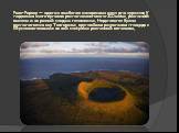 Рано-Рараку — одно из наиболее интересных мест для туристов. У подножия этого вулкана расположено около 300 моаи, различной высоты и на разной стадии готовности. Недалеко от бухты располагается аху Тонгарики, крупнейшая ритуальная площадка с 15 установленными на ней статуями различной величины.