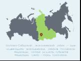 Восточно-Сибирский экономический район — один из двенадцати экономических районов Российской Федерации, состоит из шести субъектов Федерации. Центр — город Красноярск.