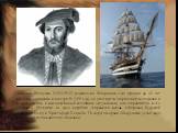 Америго Веспуччи (1454-1512) родился во Флоренции, где прожил до 40 лет простым служащим в конторе. В 1499 году он участвует в снаряжении экспедиции к новым землям, и вдохновлённый всеобщим энтузиазмом, сам отправляется в это плавание. Веспуччи на двух кораблях отправился вдоль побережья будущей Аме
