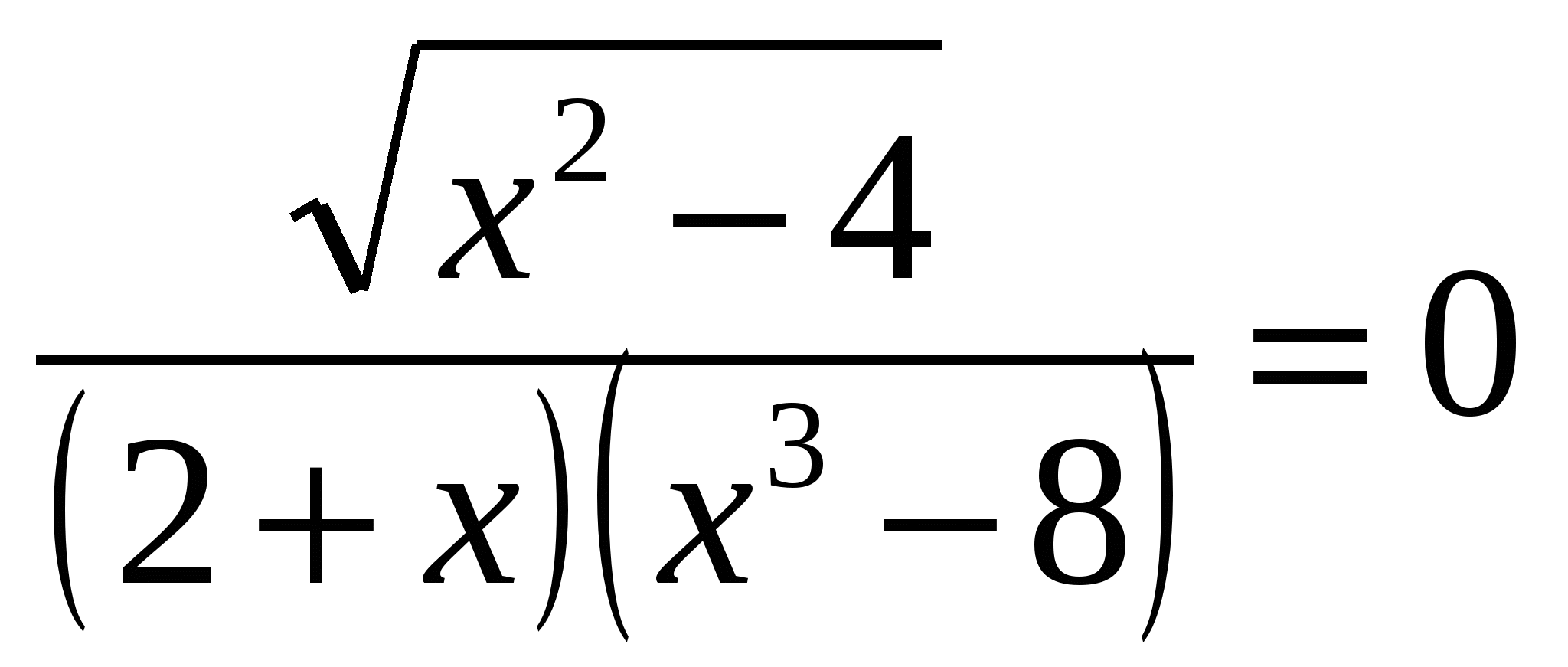 Повторение математики 11 класс. Математические уравнения 11 класс. Сложное математическое уравнение. Примеры для 11 класса по математике. Сложные уравнения.