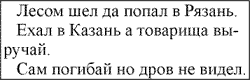 http://www.1september.ru/ru/nsc/2002/33/4.gif