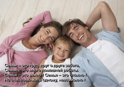 http://s_61_tolm.nov.edu54.ru/images/p59_stix.jpg