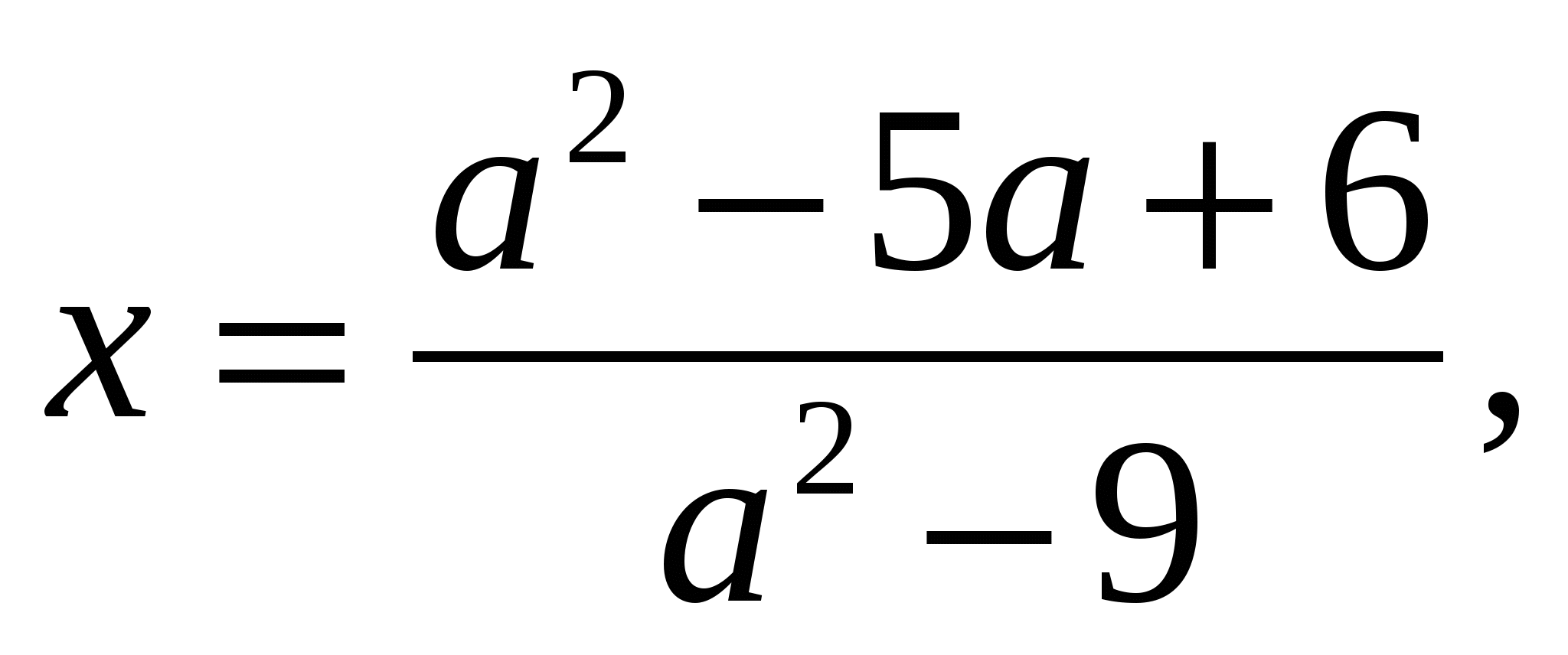 Уравнения по алгебре 9