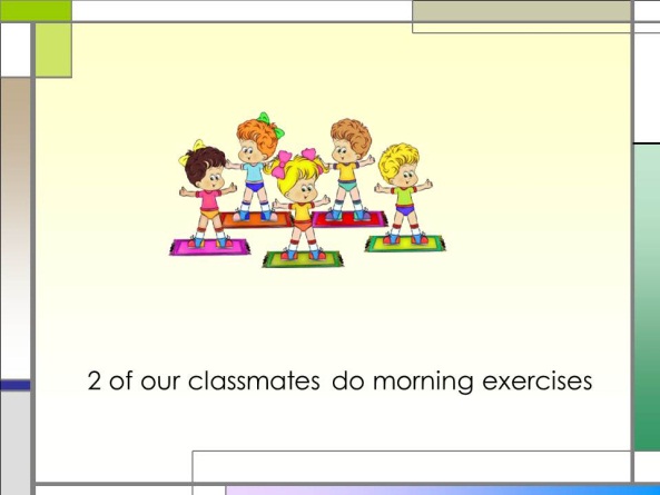 D:\Health Habits In My Class\Слайд5.JPG
