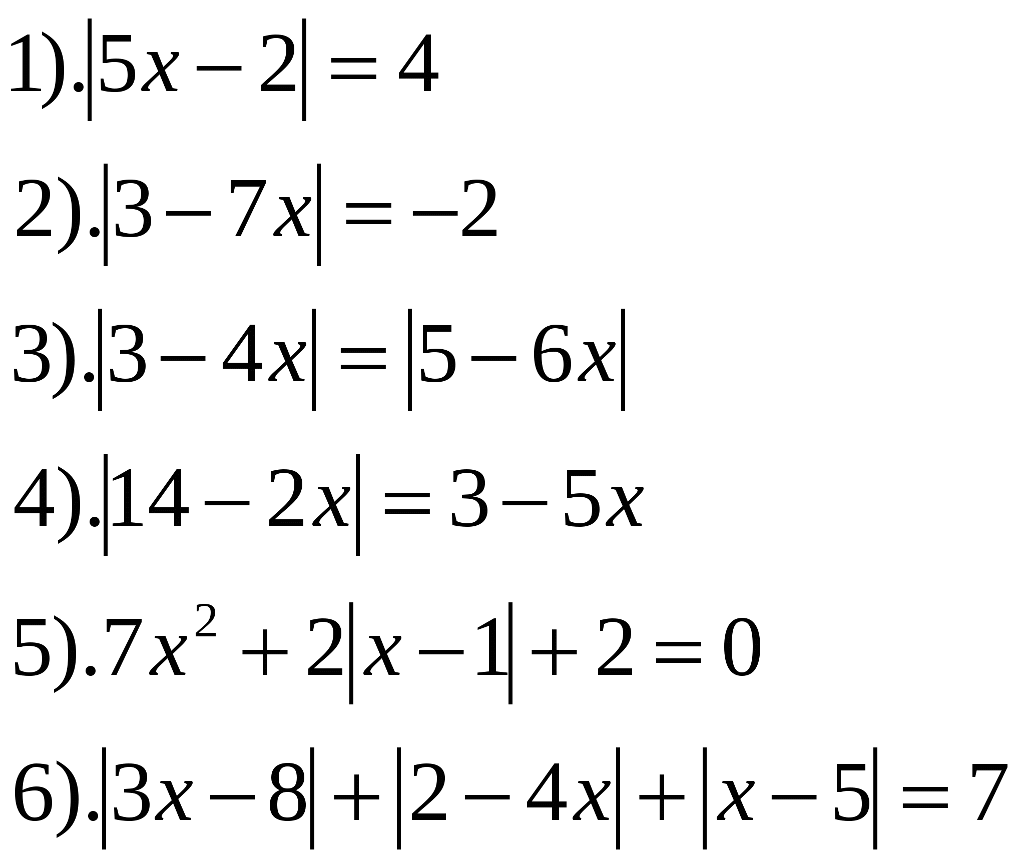 Уравнения с модулем примеры решения. Уравнения с модулем 11 класс. Решение уравнений с модулями 10 класс Алгебра. Как решаются задачи с модулем. Модуль 6 уроки 11а 11b
