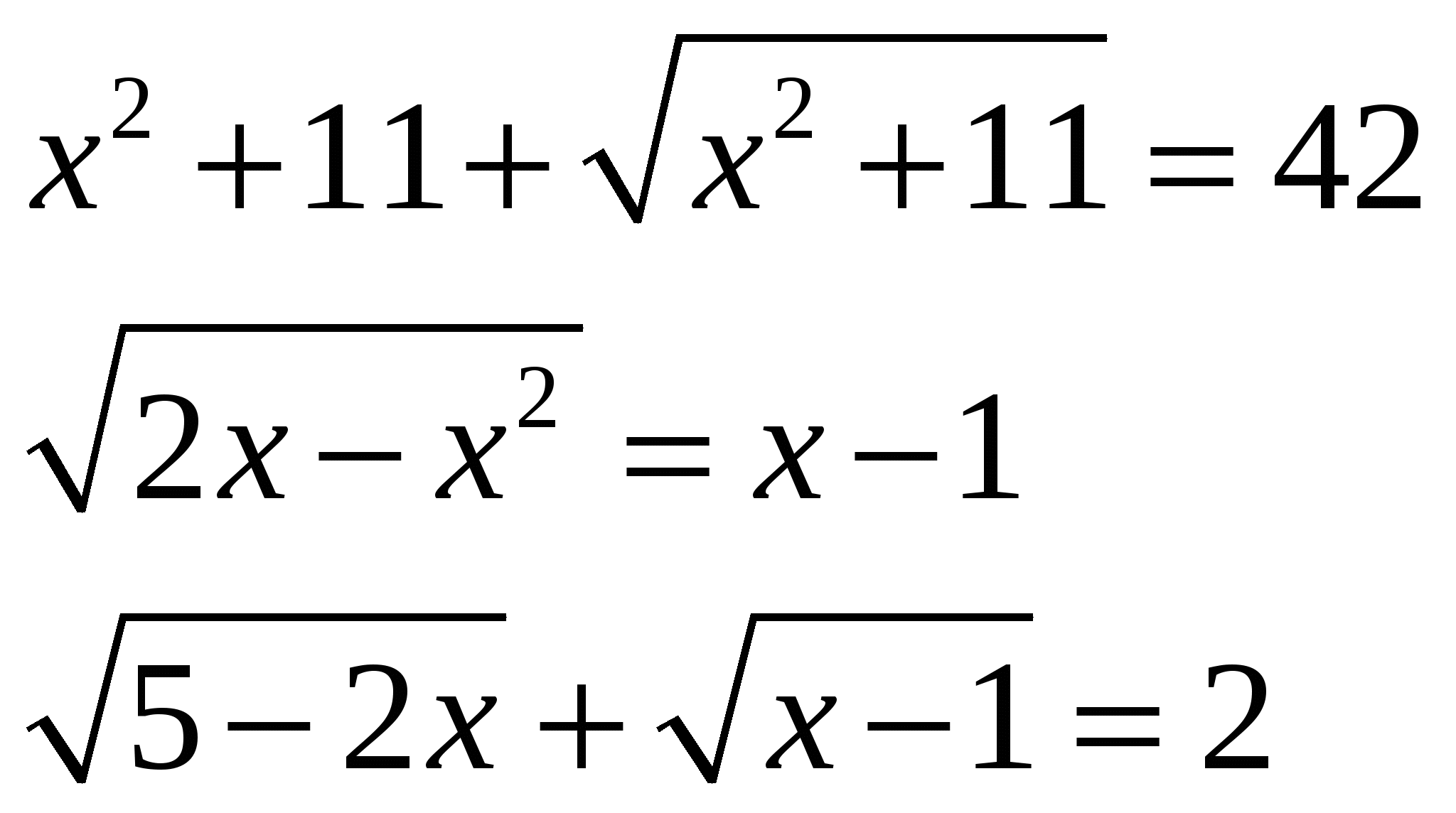 Математические уравнения. Примеры 11 класса. Уравнения по математике. Примеры по матиматики11класс. Административная по математике 11 класс