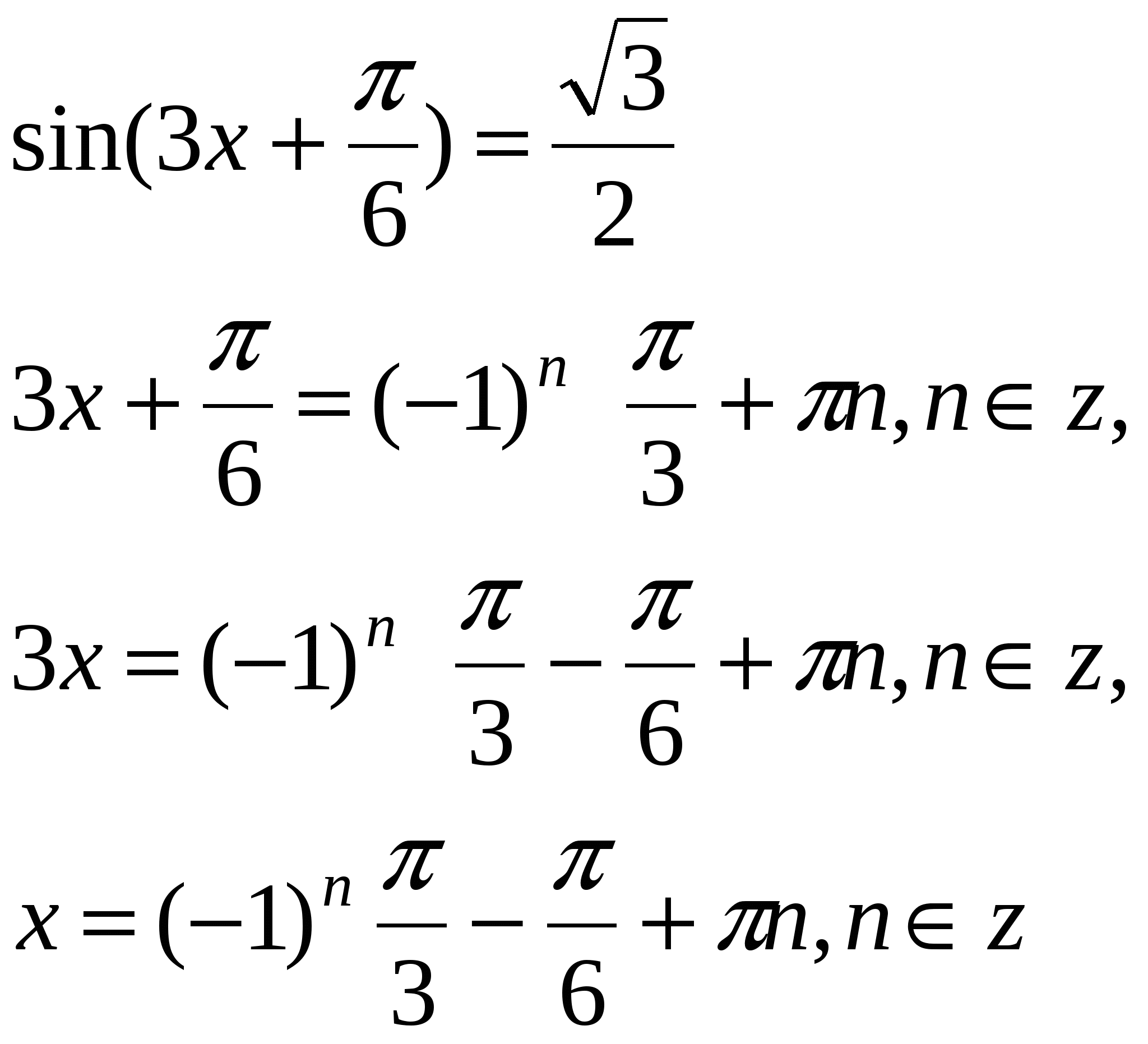 Уравнения 11 класс по алгебре. Самое сложное уравнение в алгебре. Сложное уравнение 11 класс. Уравненияпр алгебре 11 класса. Административная по математике 11 класс