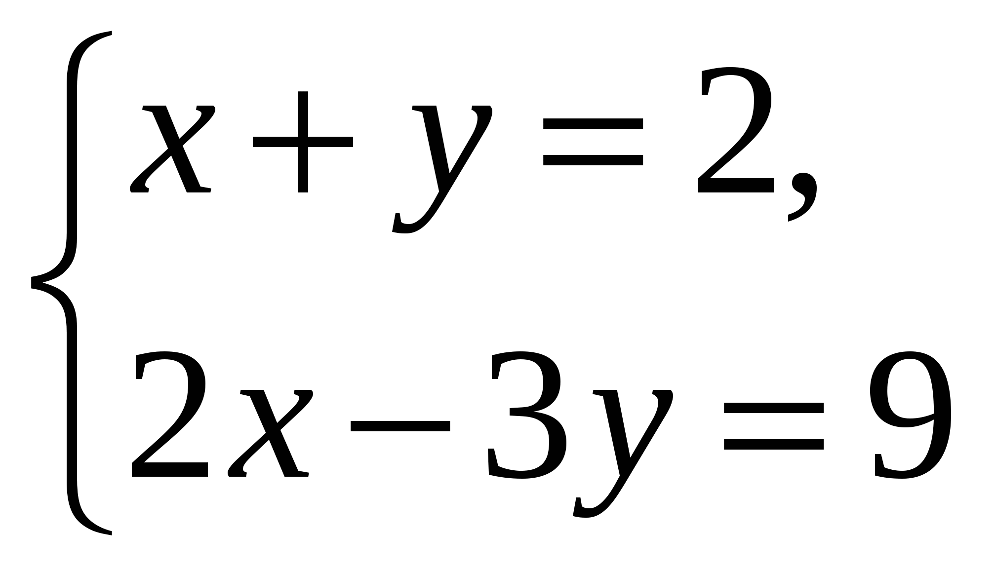 Задачи с двумя переменными 7 класс. Системы линейных уравнений с двумя переменными 7 класс. Уравнения с 2 переменными 7 класс. Система уравнений с двумя переменными 7. Решение систем двух уравнений с двумя переменными.