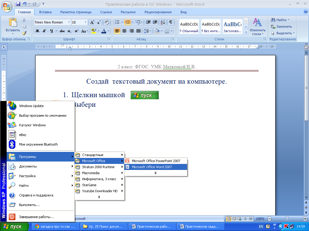 Программа для проектировки шкафа - Гранд Проект Декор.ру
