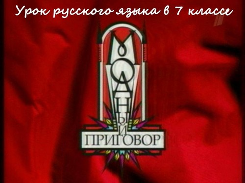 http://festival.1september.ru/articles/624696/presentation/01.jpg