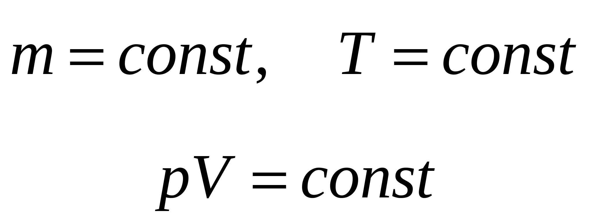 T const физика. Формула Бойля Мариотта. Закон Бойля-Мариотта формула. Закон Бойля-Мариотта изотермический процесс.